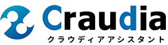 クラウディア(Craudia)アシスタント